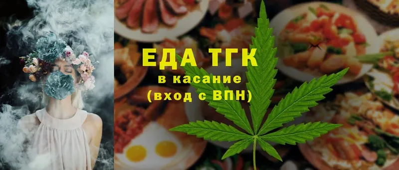 Cannafood конопля  цены   OMG tor  Сим 