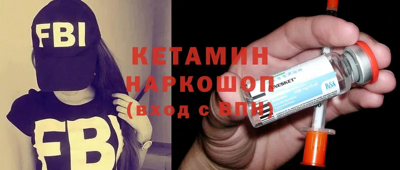 КЕТАМИН ketamine  где купить наркоту  Сим 