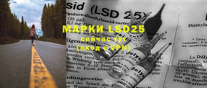 LSD-25 экстази ecstasy  Сим 