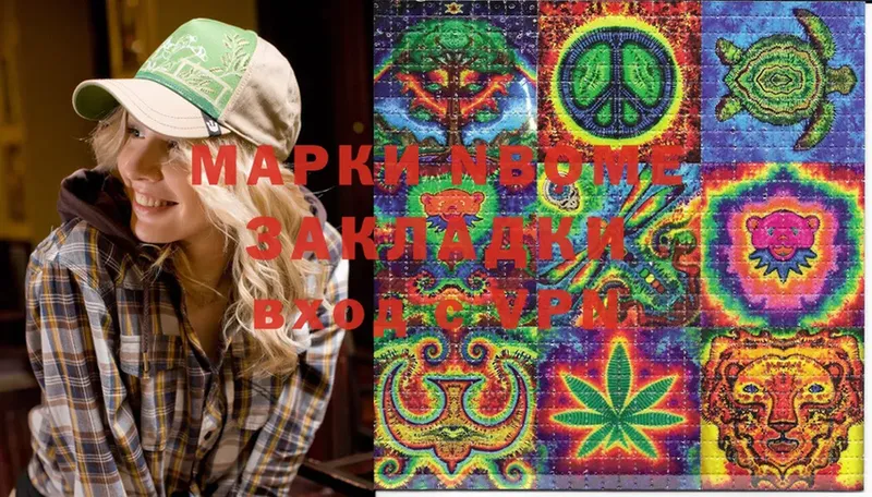 Марки N-bome 1500мкг  магазин    блэк спрут онион  дарк нет официальный сайт  Сим 